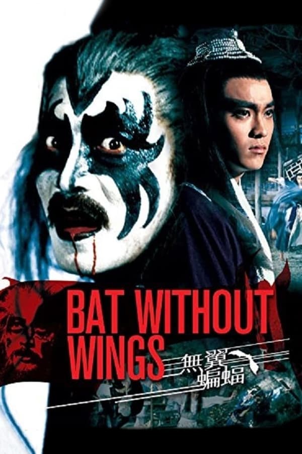 ดูหนัง Bat Without Wings (1980) ศึกชิงดาบคู่ค้างคาวทอง