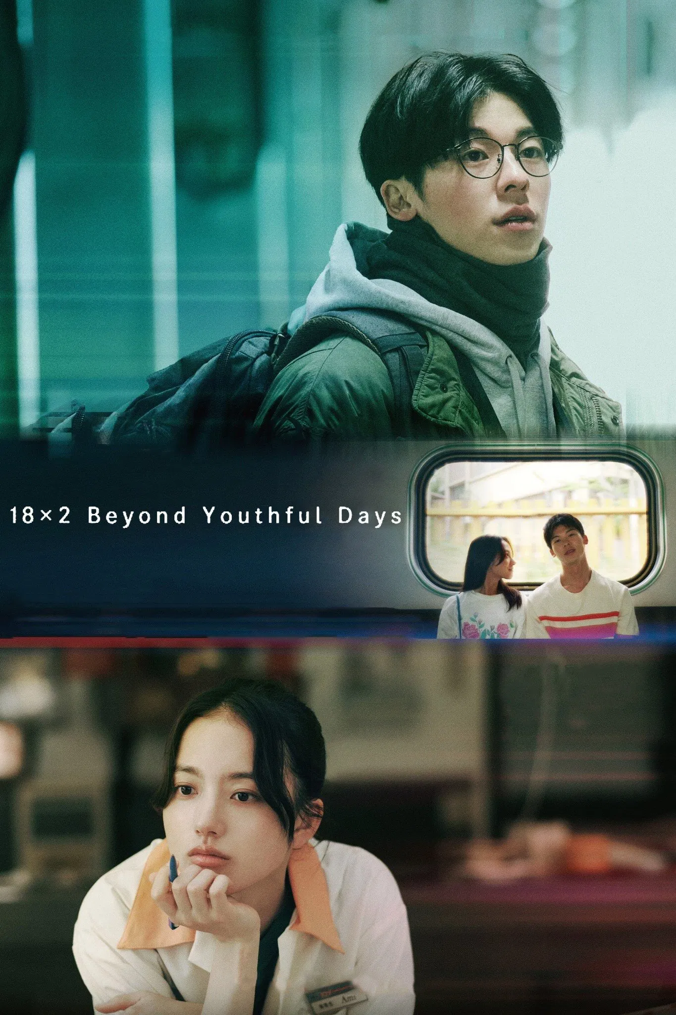 18×2 Beyond Youthful Days (2024) รักเรายังคิดถึง ซับไทย