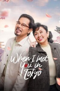 ดูหนัง When I Met You In Tokyo (2023) เมื่อเราพบกันที่โตเกียว (ซับไทย)