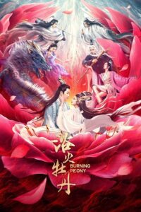 ดูหนัง Burning Peony (2022) ดอกโบตั๋นที่ลุกไหม้