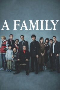 ดูหนัง Yakuza and the Family (2021) ตระกูลยากูซ่า (ซับไทย)