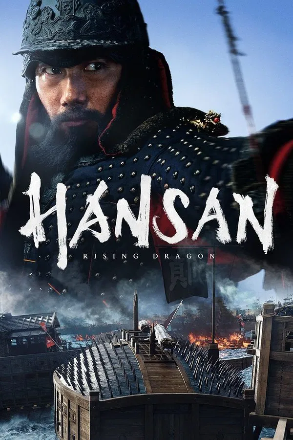 Hansan: Rising Dragon (2022) ฮันซัน แม่ทัพมังกร พากย์ไทย