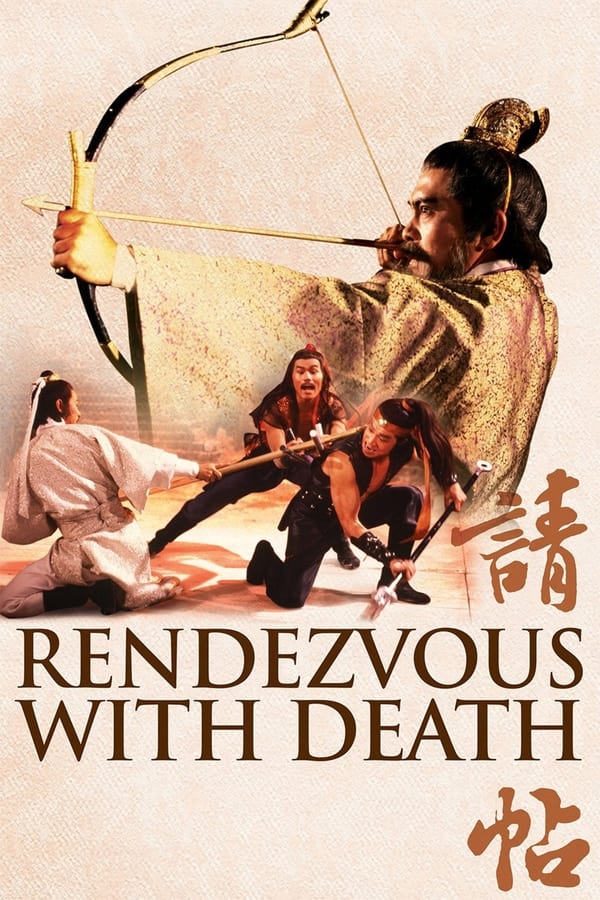 ดูหนัง Rendezvous With Death (1980) ถล่มเจ้ากระบี่จอมสังหาร