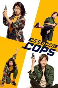 ดูหนัง Miss & Mrs. Cops (2019) คู่หูตำรวจหญิงเหล็ก (ซับไทย)