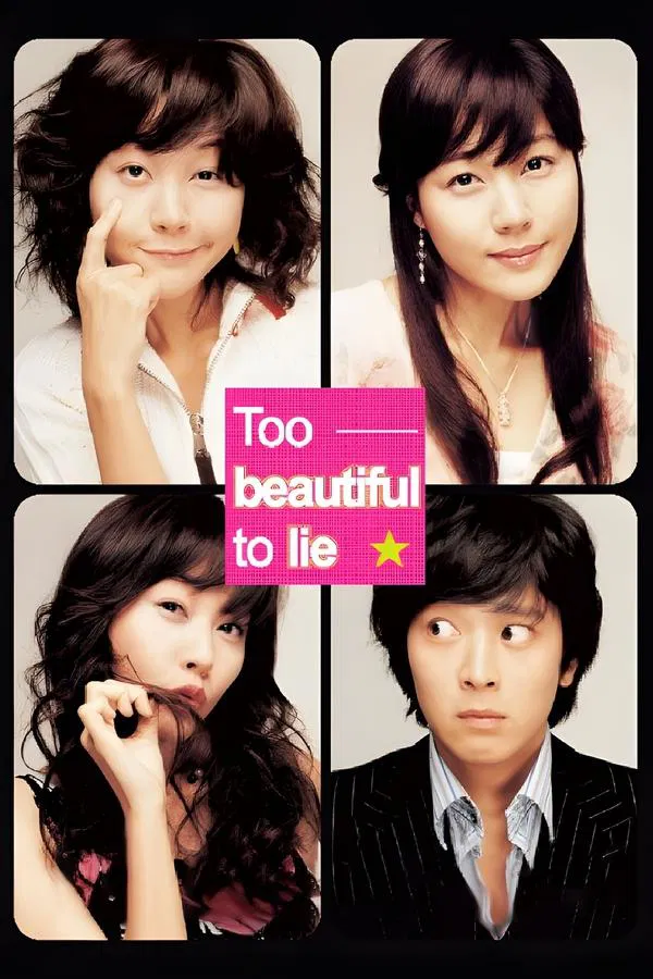 Too Beautiful to Lie (2004) หนุ่มเซ่อซ่า กับ สาว 18 มงกุฎ พากย์ไทย