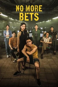 No More Bets (2023) ซับไทย