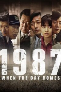 ดูหนัง 1987 When the Day Comes (2017) 1987 อำนาจอธิปไตย