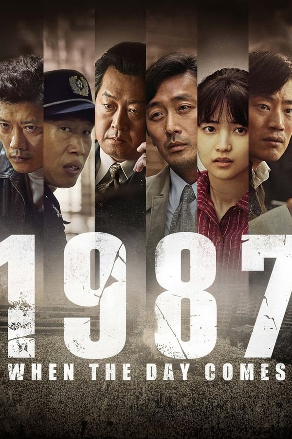 ดูหนัง 1987 When the Day Comes (2017) 1987 อำนาจอธิปไตย