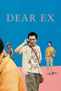 ดูหนัง Dear Ex (2018) รักเก่า ใครมาก่อน (ซับไทย)