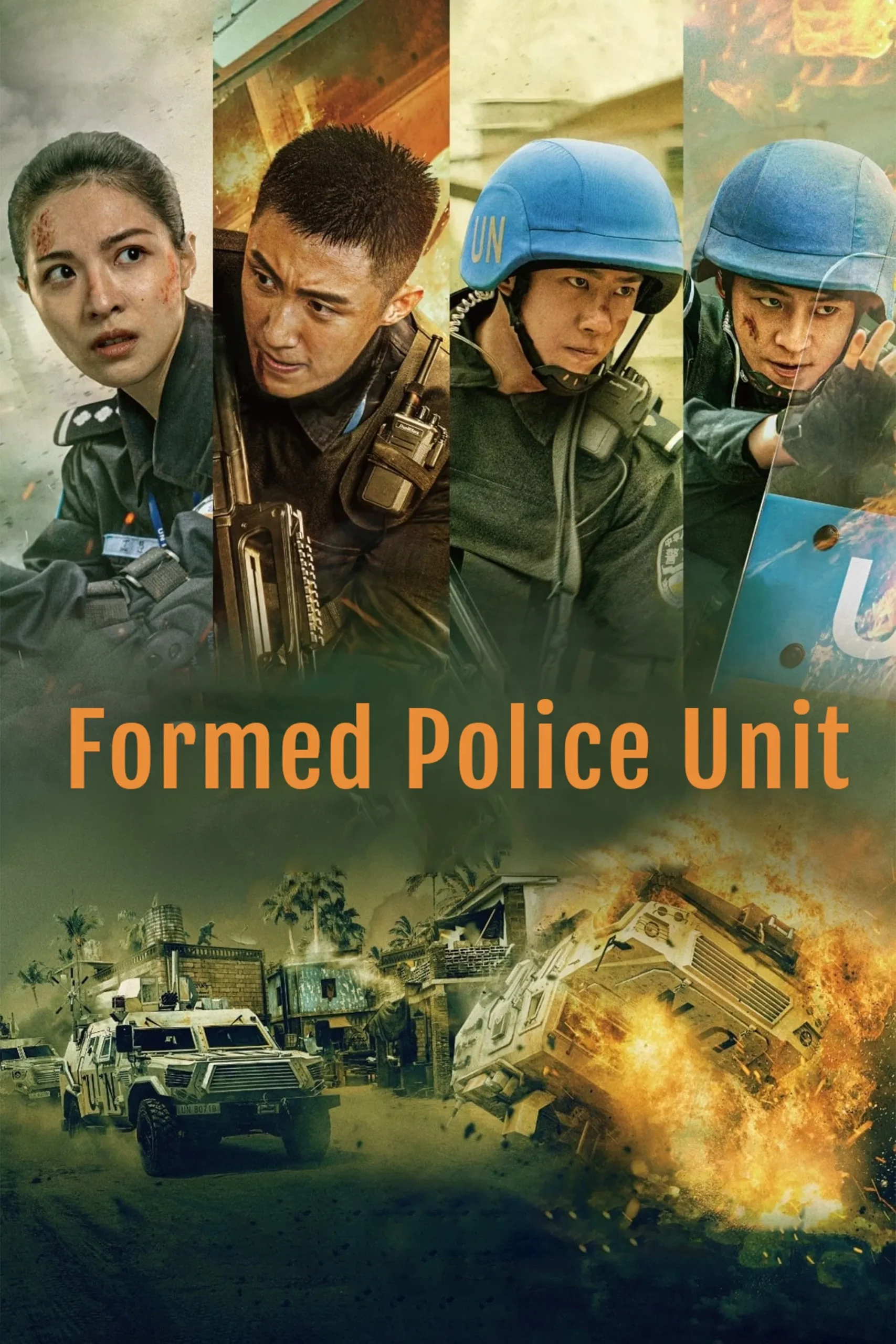 Formed Police Unit (2024) หน่วยพยัคฆ์พิทักษ์ข้ามโลก พากย์ไทย