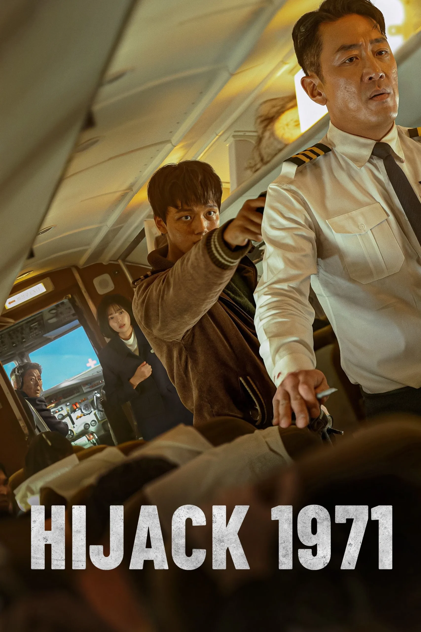 Hijack 1971 (2024) นรกเหนือน่านฟ้า พากย์ไทย