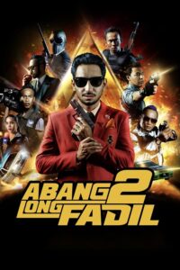 ดูหนัง Abang Long Fadil 2 (2017) คนใหญ่ใจนักเลง 2 (ซับไทย)