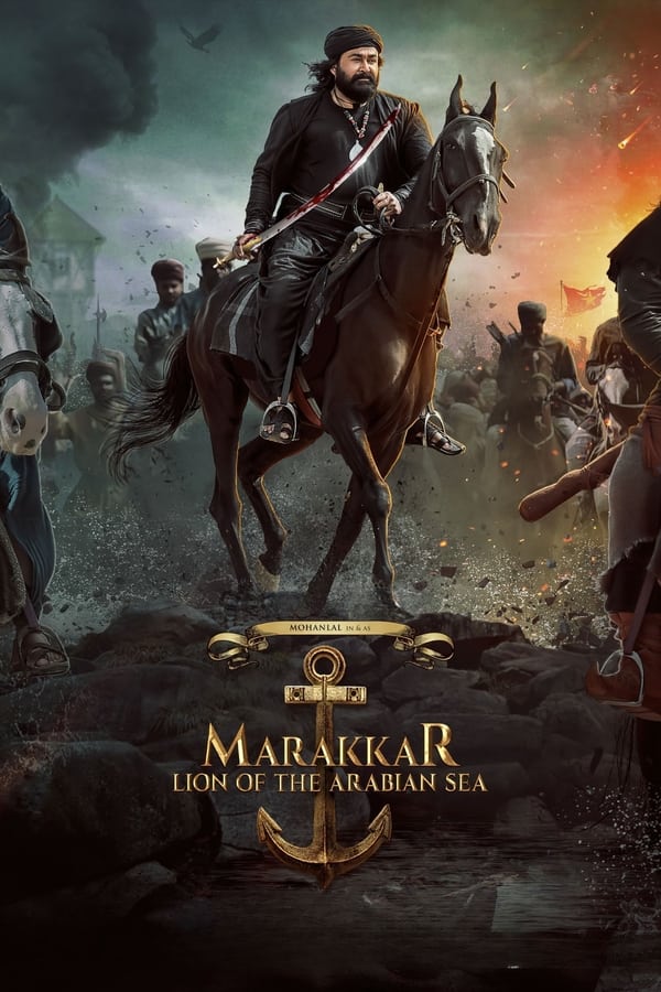 ดูหนัง Marakkar Lion of the Arabian Sea (2021) มารักการ์ สิงโตแห่งทะเลอาหรับ (ซับไทย)