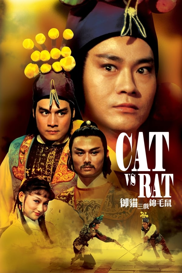 ดูหนัง Cat VS Rat (1982) ฤทธิ์คู่แค้น