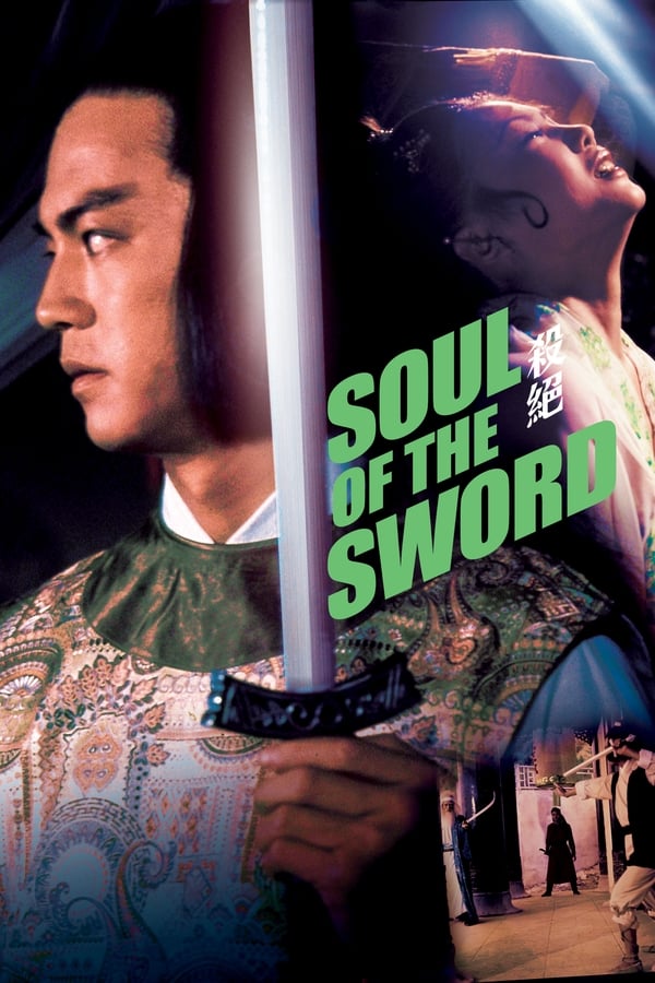 ดูหนัง Soul of The Sword (1978) จอมดาบนิรนาม