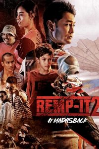 ดูหนัง Remp-It 2 (2022) เรมป์-อิท ภาคสอง (ซับไทย)