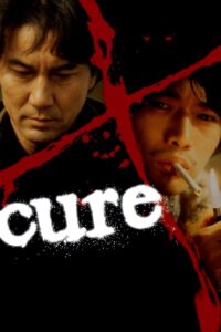 ดูหนัง Cure (1997) (ซับไทย)