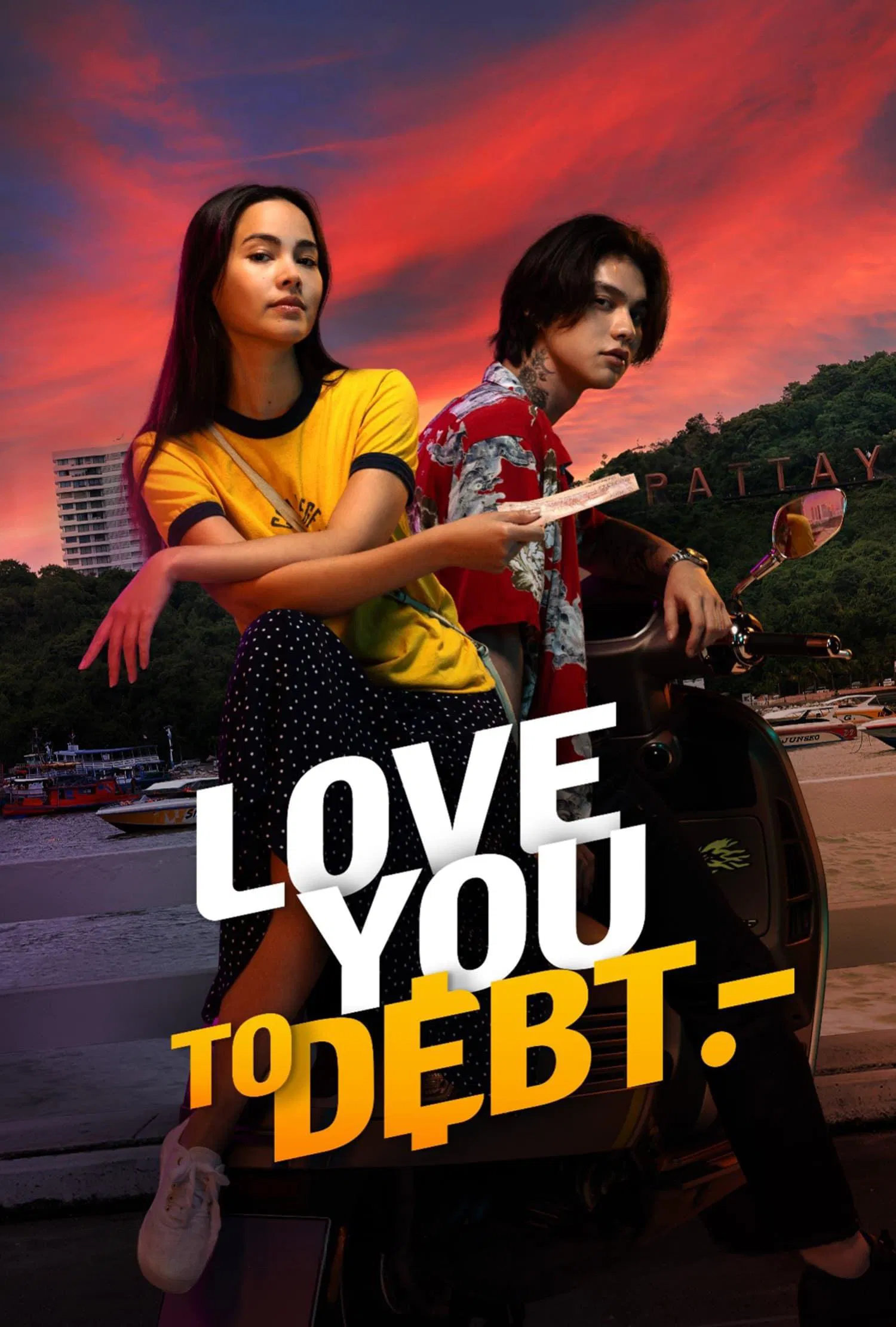 Love You to Debt (2024) เธอ ฟอร์ แคช สินเชื่อ รักแลกเงิน พากย์ไทย