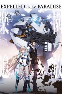 การ์ตูน Rakuen Tsuiho: Expelled from Paradise (2014) (ซับไทย)