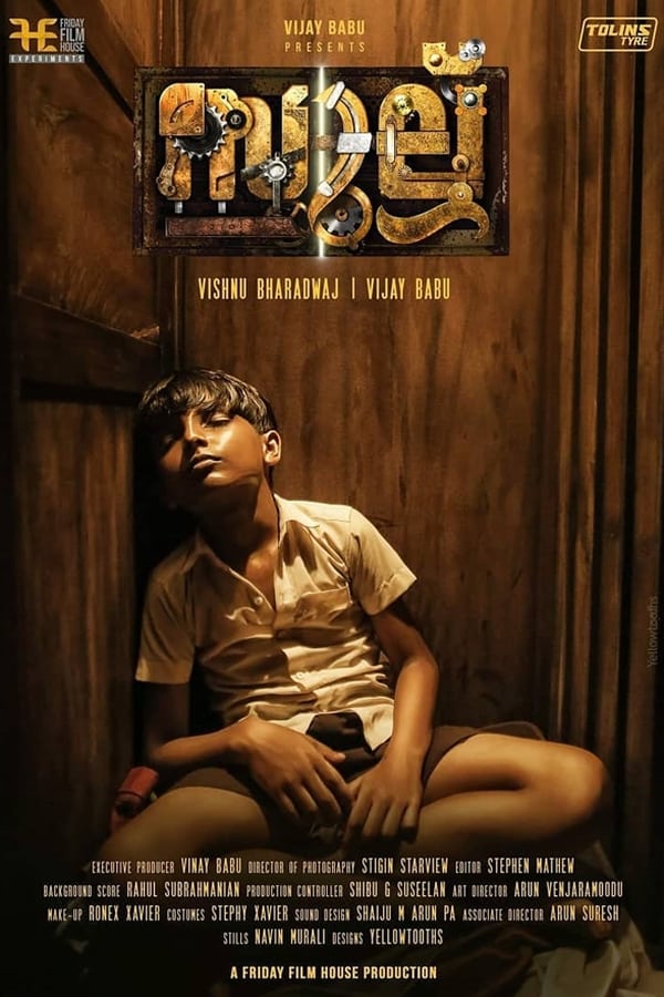 ดูหนัง Sullu (2019) พ่ายแพ้ (ซับไทย)