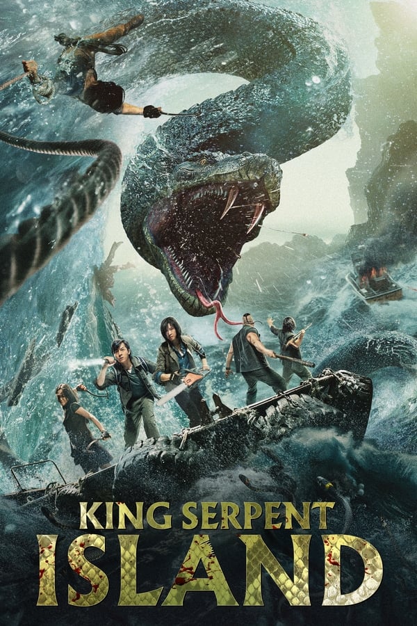 ดูหนัง King Serpent Island (2021) เกาะราชันย์อสรพิษ