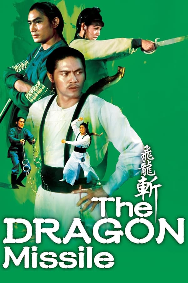 ดูหนัง The Dragon Missile (1976) ฤทธิจักรมังกรทอง