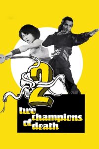 ดูหนัง Two Champions Of Shaolin (1980) จอมโหดเส้าหลินถล่มบู๊ตึง