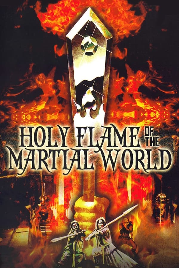 ดูหนัง Holy Flame of the Martial World (1983) ศึกชิงป้ายอภินิหาร