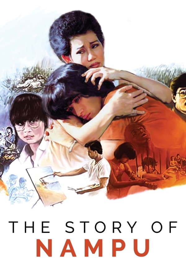 ดูหนัง The story of Nampu (1988) เรื่องของน้ำพุ