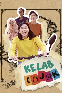 ดูหนัง Kelab Rojak (2023) เดอะ โรจาค คลับ (ซับไทย)