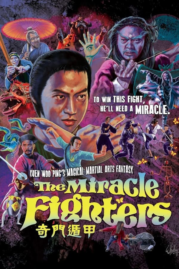 ดูหนัง The Miracle Fighters (1982) ไอ้โอ่งหมัดเทวดา