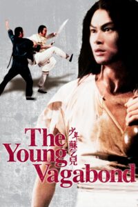 ดูหนัง The Young Vagabond (1985) ไอ้หนุ่มหมัดขอทาน