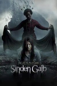 ดูหนัง Jagat Alam Gaib: Sinden Gaib (2024) (ซับไทย)