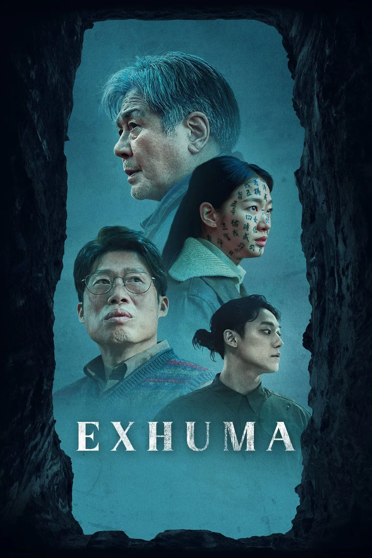 Exhuma (2024) ขุดมันขึ้นมาจากหลุม พากย์ไทย