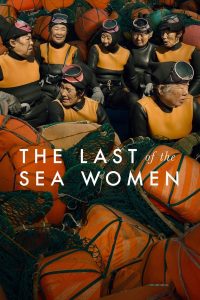 สารคดี The Last of the Sea Women (2024) (ซับไทย)