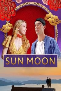 ดูหนัง Sun Moon (2023) (ซับไทย)