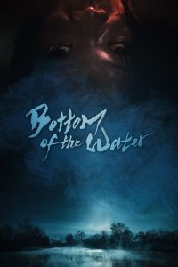 ดูหนัง Bottom of the Water (2023) (ซับไทย)