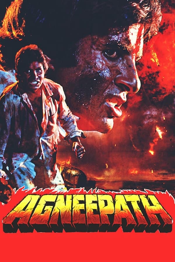 ดูหนัง Agneepath (1990) ฝังแค้นแรงอาฆาต (ซับไทย)