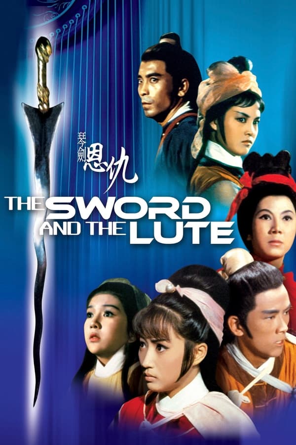 ดูหนัง The Sword And The Lute (1967) พิณประกาศิต อินทรีกายสิทธิ์ ภาค 3