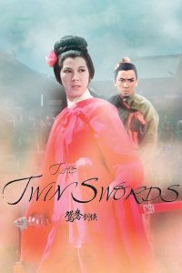 ดูหนัง The Twin Swords (1965) ดาบคู่สู้ตาย อินทรีกายสิทธิ์ ภาค 2