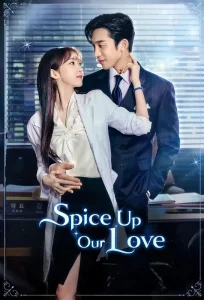 Spice Up Our Love เมนูแซ่บท่านประธาน พากย์ไทย