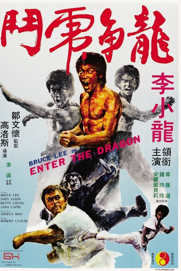 ดูหนัง Enter the Dragon (1973) ไอ้หนุ่มซินตึ๊ง มังกรประจัญบาน