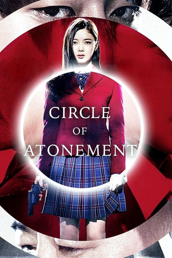 ดูหนัง Circle of Atonement (2015) (ซับไทย)