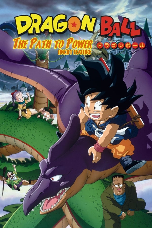 การ์ตูน Dragon Ball: The Path to Power (1996) ดราก้อนบอล เดอะ มูฟวี่ จุดกำเนิดวิถีแห่งเจ้ายุทธภพ