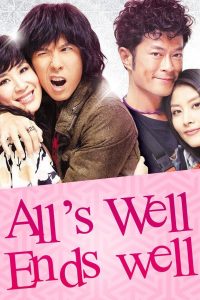 ดูหนัง All’s Well Ends Well (2012) (ซับไทย)