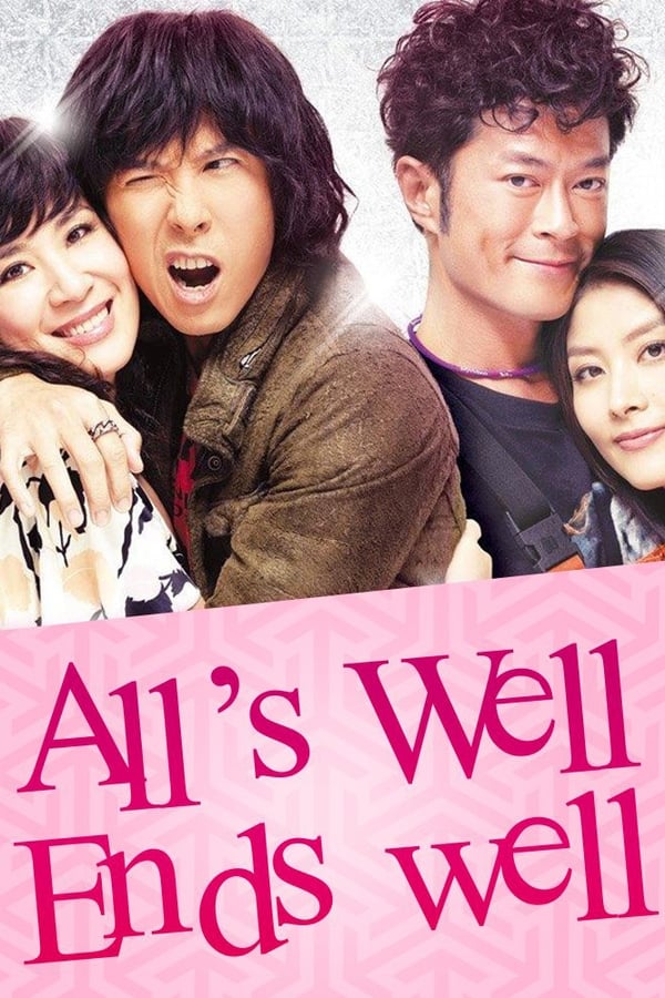 ดูหนัง All’s Well Ends Well (2012) (ซับไทย)