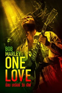 Bob Marley: One Love (2024) บ็อบ มาร์เลย์ วัน เลิฟ พากย์ไทย