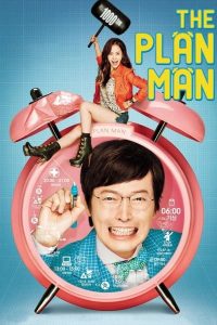 ดูหนัง The Plan Man (2014) (ซับไทย)