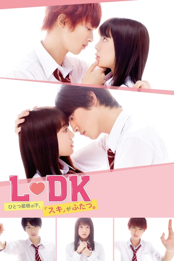 ดูหนัง L-DK Hitotsu Yane no Shita (Suki) ga Futatsu (2019) (ซับไทย)