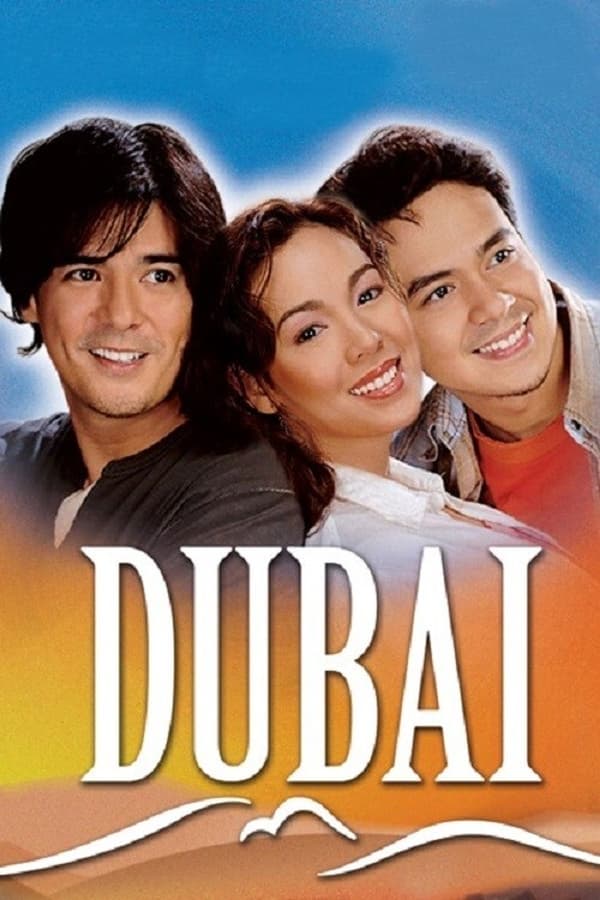 ดูหนัง Dubai (2005) (ซับไทย)